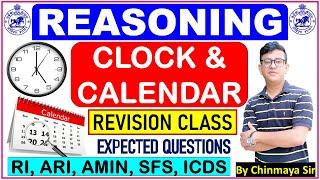 ଏମିତି ପ୍ରଶ୍ନ ପରୀକ୍ଷାରେ ଆସୁଛି/Clock & Calendar Revision Class/Reasoning Tricks/OSSSC CRE/Chinmaya Sir