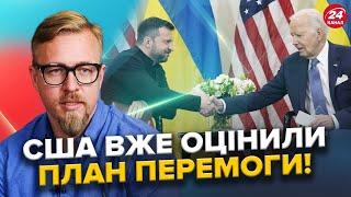 МИРНИЙ план Зеленського вже в США. В Україні рекордно зростуть податки. ВИБУХОВІ пейджери