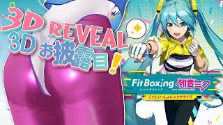 【Fit Boxing feat. HATSUNE MIKU】Revealing the FEVER NIGHT 3D (hopefully) 　#kfp #キアライブ