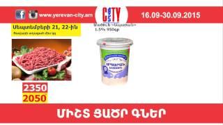 Yerevan City Promo akcia 16.09-30.09