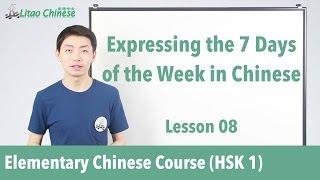 How to express the 7 days of the week in Chinese | HSK 1 - Lesson 08 (Clip) - Learn Mandarin Chinese