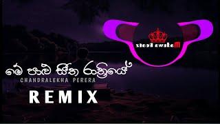 ME PALU SEETHA RATHRIYE || CHANDRALEKHA PERERA || MADUWA BEATZ@beatdoctor5410