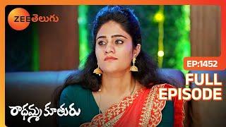 Aishwarya Archanaకి హాని చేస్తుంది | Radhamma Kuthuru | Full Ep. 1452 | ZEE Telugu