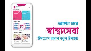 TakeCare App - Healthcare at Doorstep.