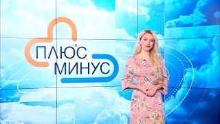 Погода на неделю. Беларусь. 12-18 октября 2020. Прогноз погоды