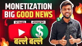 Youtube Monetization Big Good News  Monetization New Update 2024 