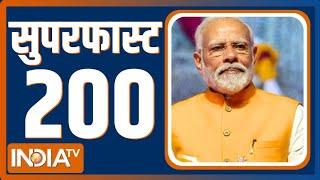 Superfast 200: Sanjay Singh Bail News | Arvind Kejriwal HC Hearing | PM Modi Rally Today | AAP