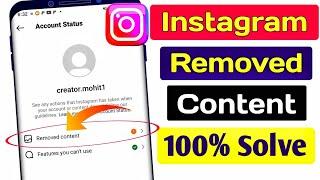 instagram removed content | instagram removed content problem | instagram removed content fix