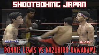 Shootboxing: Ronnie Lewis (USA) vs Kazuhiro Kawakami (JPN)