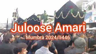 Juloose Amari Mumbra 2024 / 1446 Hijri #shia #muharram #karbala #millionviews #amari #noha #million