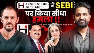 SEBI vs Hindenburg | SEBI Chairperson Tied to Adani Scandal | Market Impact