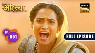 Ahilya की युद्ध नीति | Punyashlok Ahilyabai - Ep 651 | Full Episode | 3 July 2023