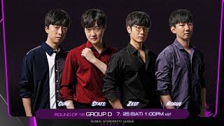 [ENG] 2020 GSL S2 Code S RO16 Group D