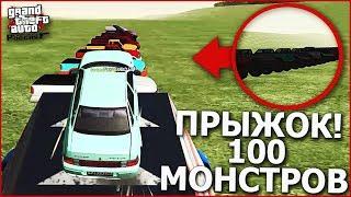 ПРЫЖОК ЧЕРЕЗ 100 МАШИН! ЧИРИК ПРОТИВ 100 МОНСТРОВ! (CRMP | GTA-RP)