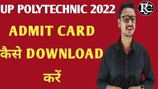 How To Download Up Polytechnic Admit Card 2022. Jeecup admit card 2022.