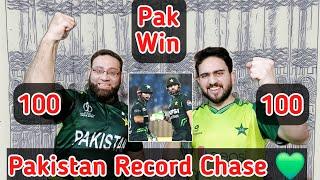 Pak Win | Salman & Rizwan 100 | Pak Won by 6 wickets | Pak into Final of Tri Nation Series