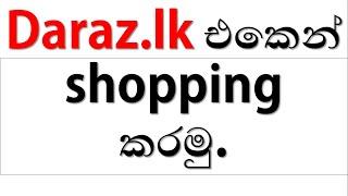 How to shopping srilankan website daraz.lk.