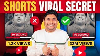 YouTube Shorts कितने Seconds का बनाना चाहिए | How to Get More Views on YouTube Shorts