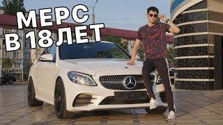 МЕРСЕДЕС C300. СТОИТ ЛИ ПОКУПАТЬ?