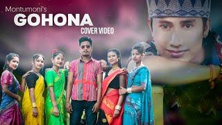 GOHONA | Cover Video | Montumoni Saikia | AN Entertainment