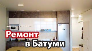 Ремонт квартир в Батуми, комплекс Санрайз Батуми