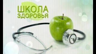 Школа здоровья. Методы контрацепции