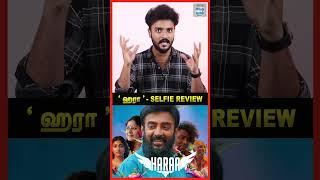 Haraa Movie Short Review | Mohan | Anumol | Yogi Babu | Vijay Sri - Selfie Review