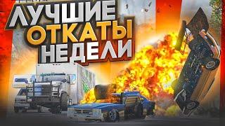 ПОЧТАЛЬОН СОЛО РАЗВАЛИЛ ГРАБИТЕЛЕЙ! | GTA 5 | MAJESTIC RP