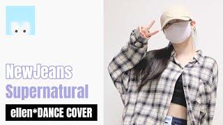 NewJeans - Supernatural | Kpop Full Dance Cover Challenge