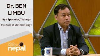 Dr. Ben Limbu (Eye Specialist,Tilganga) | Good Morning Nepal - 22 October 2021