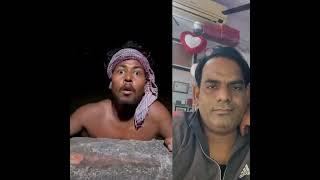 Raju aur urfi Javed ki  #funny #comedy #memes #youtubeshorts #ytshorts