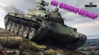 Поднимаем Вн 8 !!! World of tanks