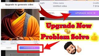 Studio d id upgrade problem solved || Studio d-id credit problem || 0 credit left