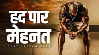 POWERFUL MOTIVATIONAL VIDEO By Deepak Daiya | Best Motivational Video In Hindi