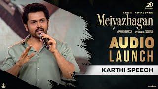 Karthi Speech- Meiyazhagan Audio Launch  | Arvind Swami | Govind Vasantha | C.Premkumar | Suriya