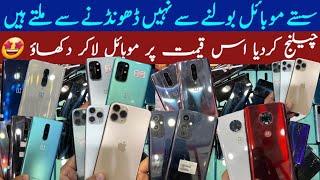 OnePlus 6, 7T, 7pro, 8, 8T, 9, N100 | iPhone 11pro | Motorola X4, G6 plus, G7 plus, G30, G31,