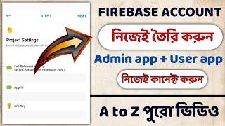 How to create firebase account Bangla tutorial