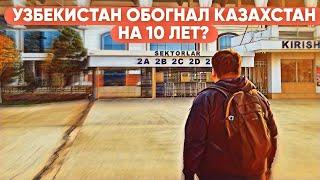 Узбекистан обогнал нас на 10 лет?/Бунедкор/Пахтакор