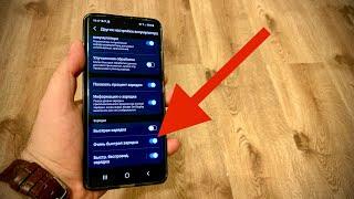 СРОЧНО ВКЛЮЧИ СУПЕР ФУНКЦИИ НА ТЕЛЕФОНЕ АНДРОЙД В ЗВОНИЛКЕ И ВЫКЛЮЧИ РАЗРЯЖАЮЩИЕ БАТАРЕЮ НАСТРОЙКИ!