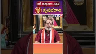 Vrushabha Rasi Horoscope June 2024 | వృషభ రాశి ఫలితములు జూన్ 2024 | PSLV TV