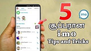 5 Usefull imo Tips and Tricks in Tamil | தமிழில் |TAMIL ASH