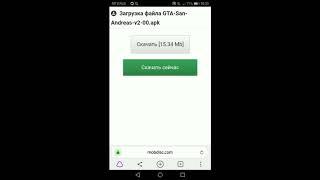 Как установить Gta San Andreas на андроид? [Полная инструкция]