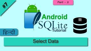 Select query in SQLite android हिन्दी, SQLite Database Tutorial Android