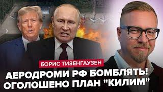 ТЕРМІНОВО! Аеродром Путіна ТРОЩАТЬ ВЩЕНТ! Трамп ПРОВАЛИВСЯ на дебатах. Кремль НАКРИЛА ПАНІКА