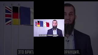 Кафир: "Исламизи - это рак" #рек #ислам #коран #religion #сунна #rek #иман #motivation #намаз