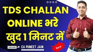 TDS Challan 2024 online payment | Pay TDS and TCS online or offline #tds #tcs #challan281