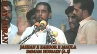 00315 JASHAN E ZAHOOR E MAULA IMMAM HUSSAIN A.S