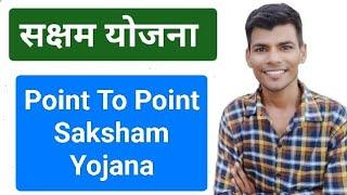 Point To Point Saksham Yojana || SUMIT SHEORAN SHO