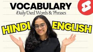 Hindi To English Words & Phrases with meanings  | Daily Used English Words #vocabulary #englishwords