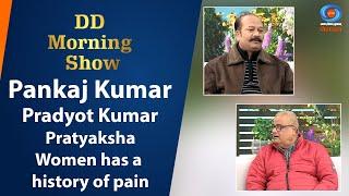 DD Morning Show | Pankaj Kumar | Pradyot Kumar | Pratyaksha - Women has a history of pain